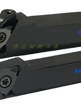 16VER40度蜗杆车刀片M0.5 M0.6 M0.8 M0.9 M1.0螺杆刀杆刀片