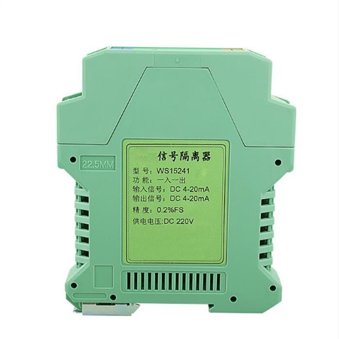东斯冠DSG-IP信号隔离器T