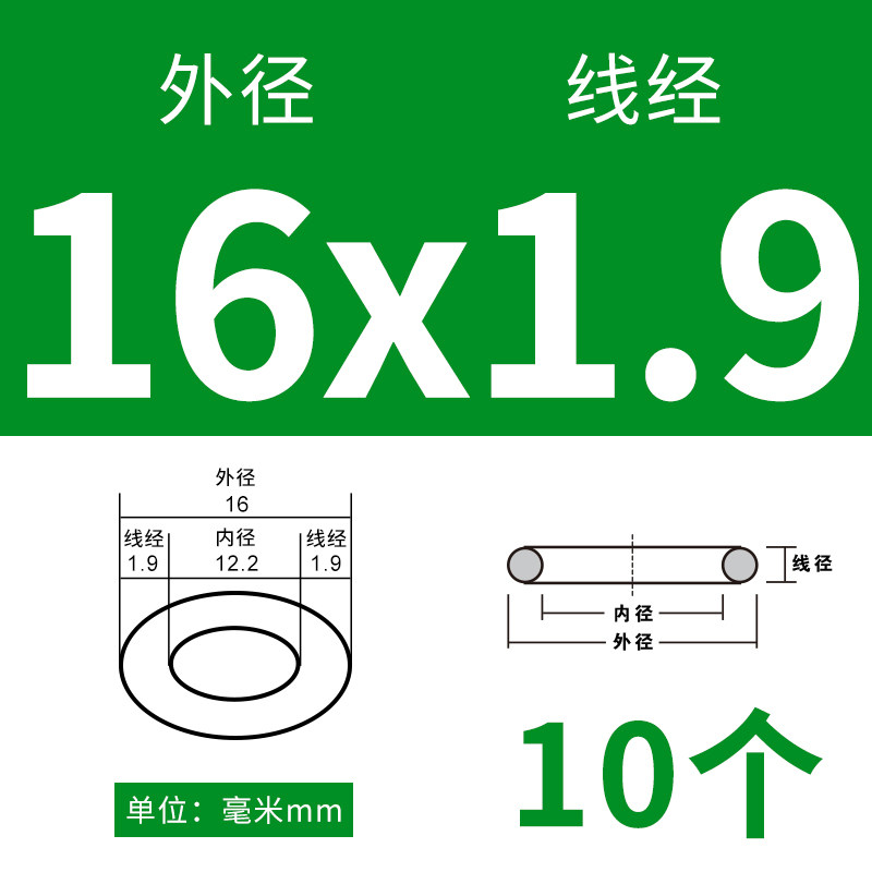 黑色氟胶O型圈密封圈线径1---5.7mm耐压耐磨耐高温防水橡胶圈大全,纺织面料/辅料/配套,其他纺织机械,淘宝优惠券,粉丝福利购,淘宝优惠卷