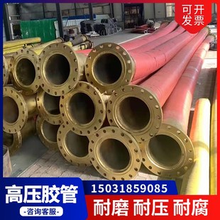 高压胶管黑色钢丝软管带法兰水管耐磨耐高温耐酸碱排水排气橡胶管