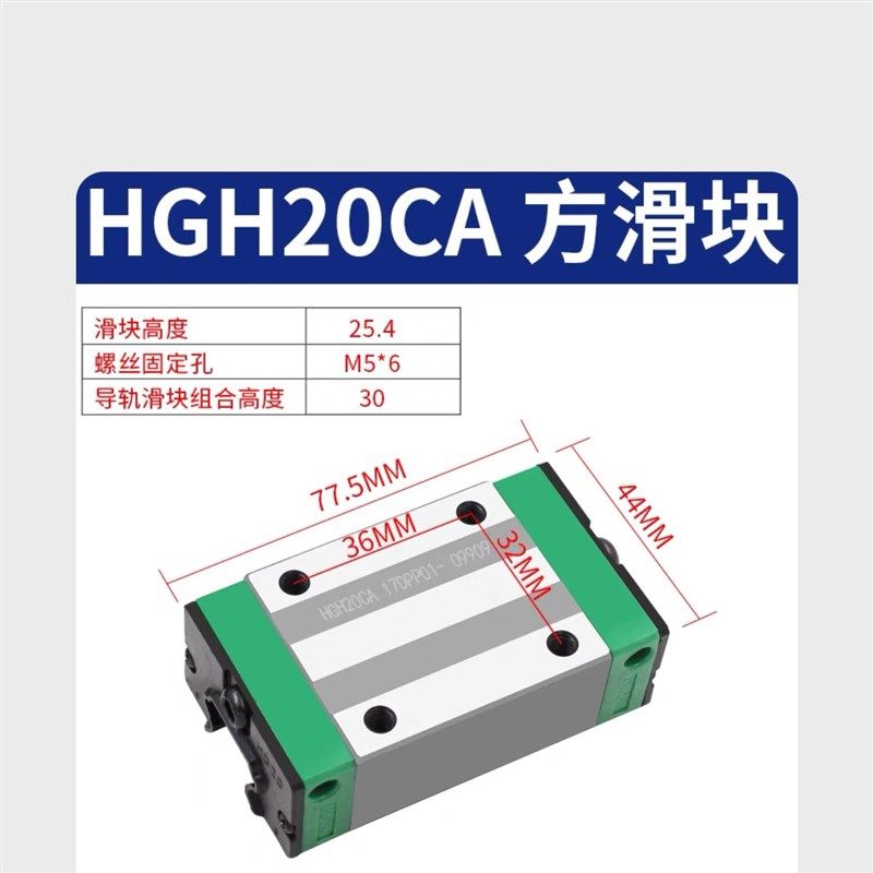 国产上银直线导轨滑块滑轨线轨HGH/HGW15 20 25 30 35 45 55厂家,个性定制/设计服务/DIY,明信片定制,淘宝优惠券,粉丝福利购,淘宝优惠卷