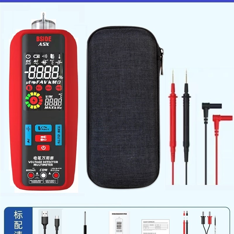 智能数字万用表电笔一体机高精度多功能迷你便携式电工全自动防烧