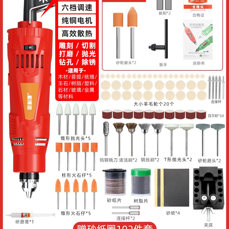 电磨机小型手持微型打磨机手工雕刻工具玉石抛光神器电钻迷你手钻