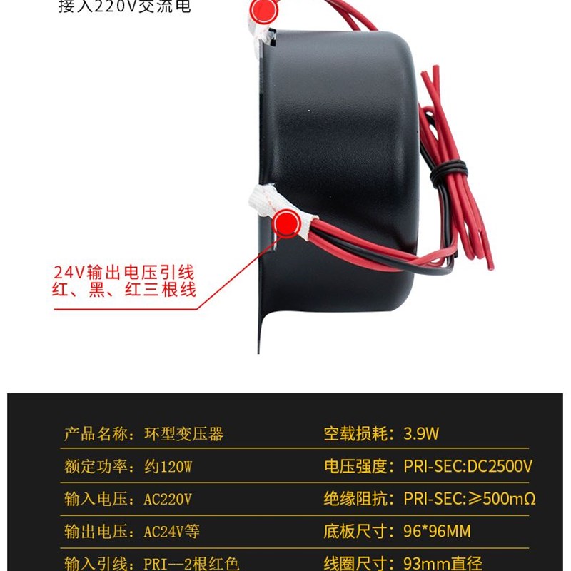 功放前後级高级环牛火牛双20V双22V双28V交流电源变压器牛罩灌胶