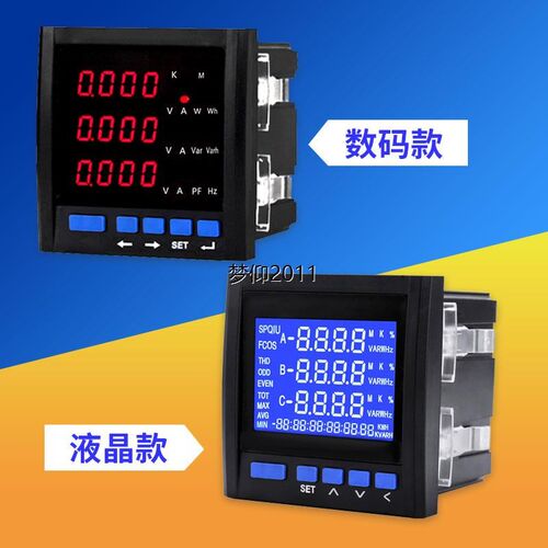 三相智能电流表ESS722I3三相智能电压表ESS722U3组合表ESS722UI3
