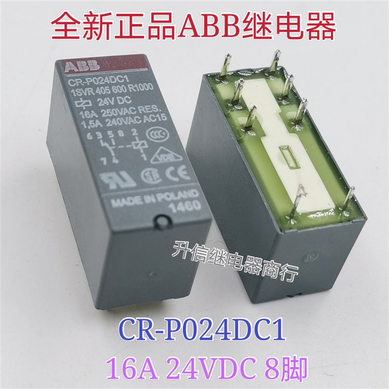 原装 ABB CR-P系列微型中间继电器CR-P024DC2 PM024DC1 DC24V 8脚