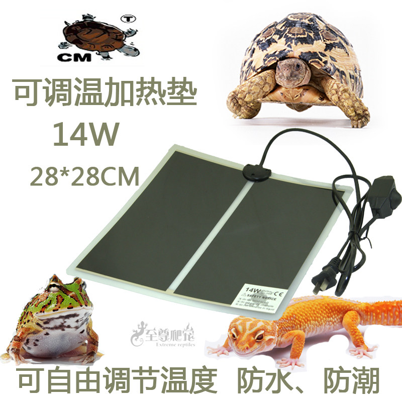 包邮CM爬虫宠物陆龟蛇蟒蜘蛛蜥蜴调温温控加温加热垫加热膜加热片,珠宝/钻石/翡翠,翡翠裸石/蛋面,淘宝优惠券,粉丝福利购,淘宝优惠卷