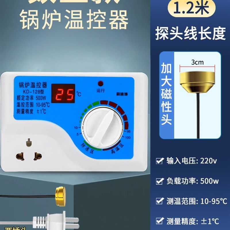 旋钮式温控器智能锅炉温控开关控制器自动温控器地暖热水器电暖气,珠宝/钻石/翡翠,翡翠裸石/蛋面,淘宝优惠券,粉丝福利购,淘宝优惠卷