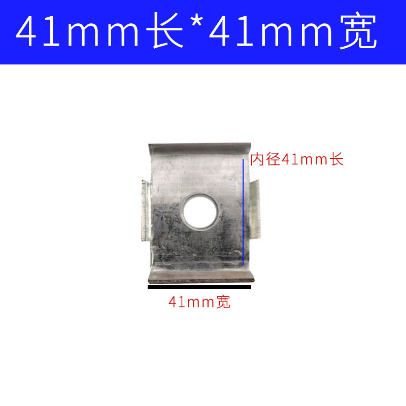 华司垫片41*41槽钢方形扣垫抗C型钢槽钢组合垫片抗震支架配件包邮