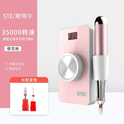 无刷卸甲修指甲电动笔式磨头小型专业磨机吸尘器一体美甲店专用