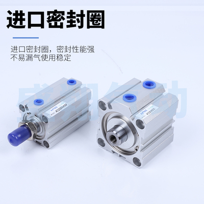亚德客薄型气缸ACQ20X10S 20X15S 20X20S 20X25S 20X30S 20X40S