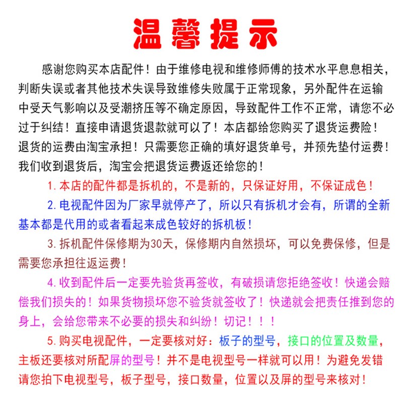 TCL电视50/55f8l/l8机的液晶驱动主板40-T972AH一MPC2HG原装无维