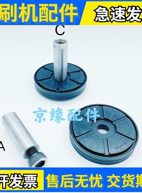 SM102 CD102气缸胶圈 胶垫 活塞 电磁阀 海德堡合压气缸密封圈