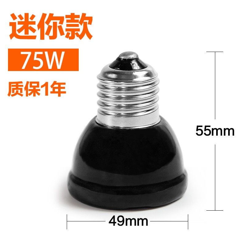 爬宠陶瓷加热灯泡爬虫宠物乌龟刺猬陆龟蜥蜴红外保温加温取暖温控,珠宝/钻石/翡翠,翡翠裸石/蛋面,淘宝优惠券,粉丝福利购,淘宝优惠卷