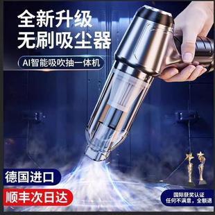 大功率 德国车载吸尘器多功能无线汽车用超强大吸力家用无刷手持式