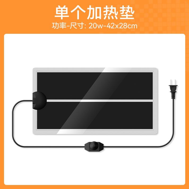 爬宠加热垫守宫角蛙温控石墨烯宠物蛇乌龟斗鱼鱼缸加温爬虫专用垫,珠宝/钻石/翡翠,翡翠裸石/蛋面,淘宝优惠券,粉丝福利购,淘宝优惠卷