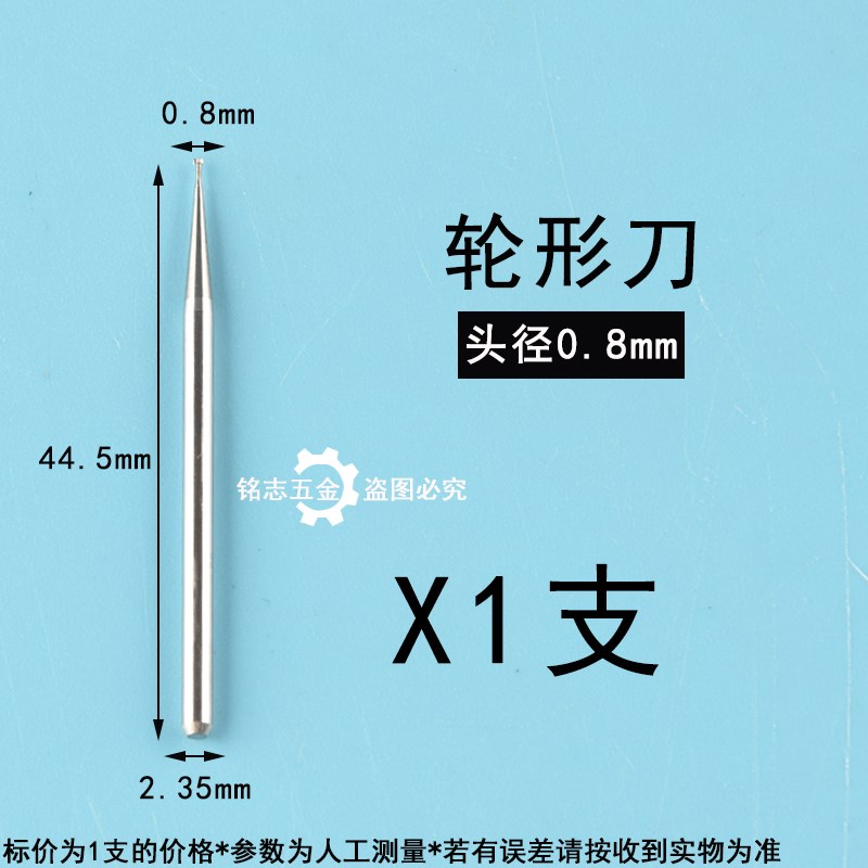 钨钢磨头雕刻刀头铣刀开槽牙机旋转锉2.35mmT型合金针磨头电磨