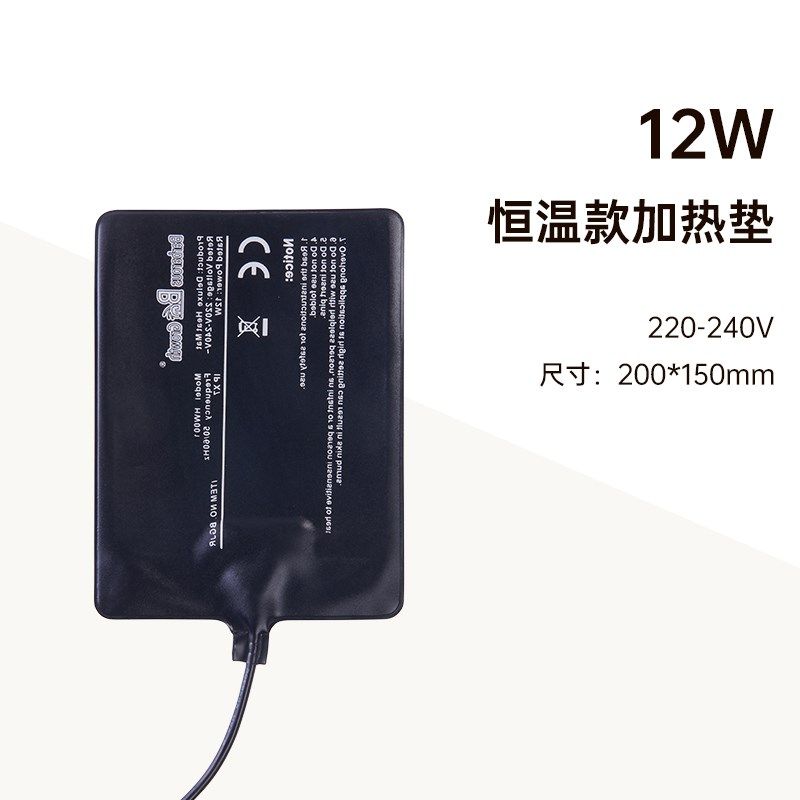 爬宠加热垫带温控乌龟蜥蜴守宫角蛙宠物蛇饲养箱鱼缸恒温保暖控温,珠宝/钻石/翡翠,翡翠裸石/蛋面,淘宝优惠券,粉丝福利购,淘宝优惠卷