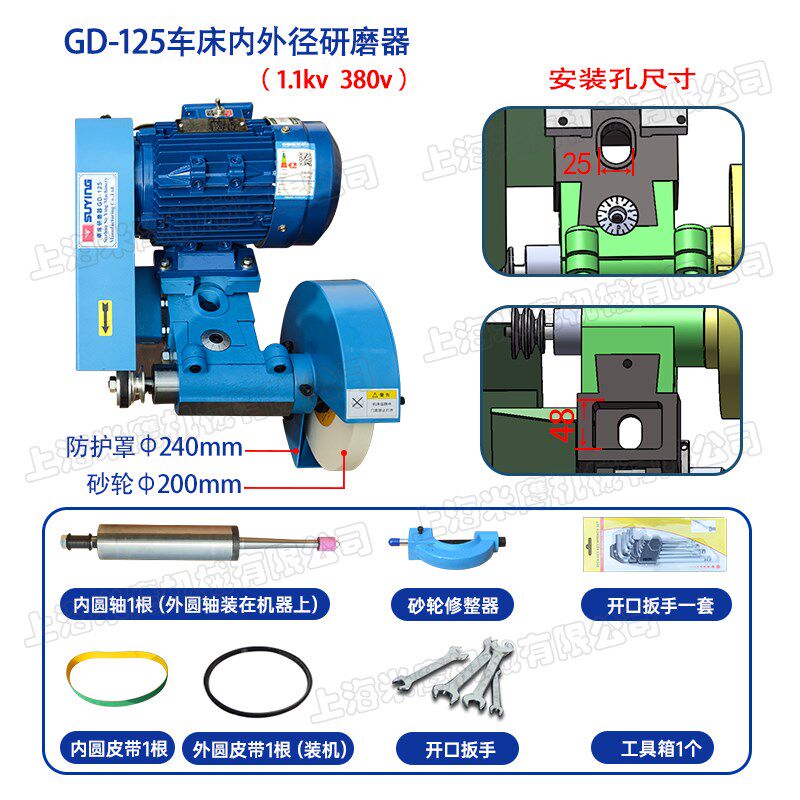 GD-125车床内外径研磨机车床改内外圆磨头简易内圆磨床内孔研磨器