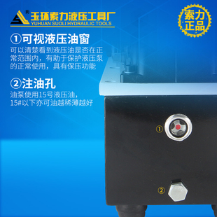 18V充电式 锂电池液压电动泵小型超高压油泵浦液压泵站液压 便携式