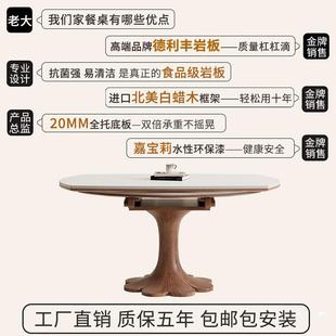 奶油风方圆两用饭桌 可伸缩德利丰实木岩板餐桌圆形家用小户型法式