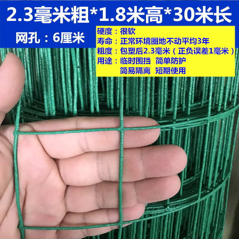 铁丝网围栏荷兰网护栏网圈地围栏网养殖养鸡铁丝网防护隔离网栅栏
