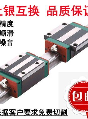 国产直线导轨滑块滑轨线轨HGH/W/EG15/20/25/30/35/45CA方/法兰型