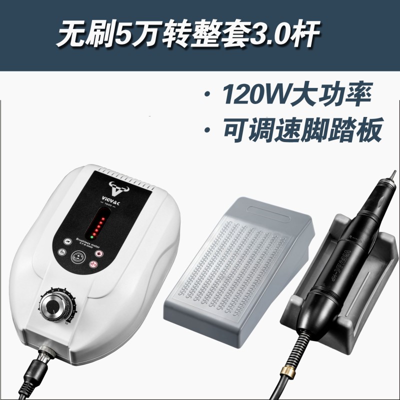 牙机204打磨机世新翡翠蜜蜡陶瓷金属木工核雕小型电子玉石雕刻机