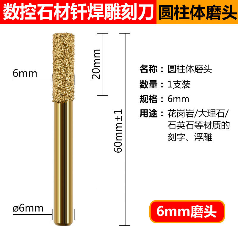金刚石磨头球墨铸铁磨柱石材磨头手电钻钎焊硬质合金磨头神器