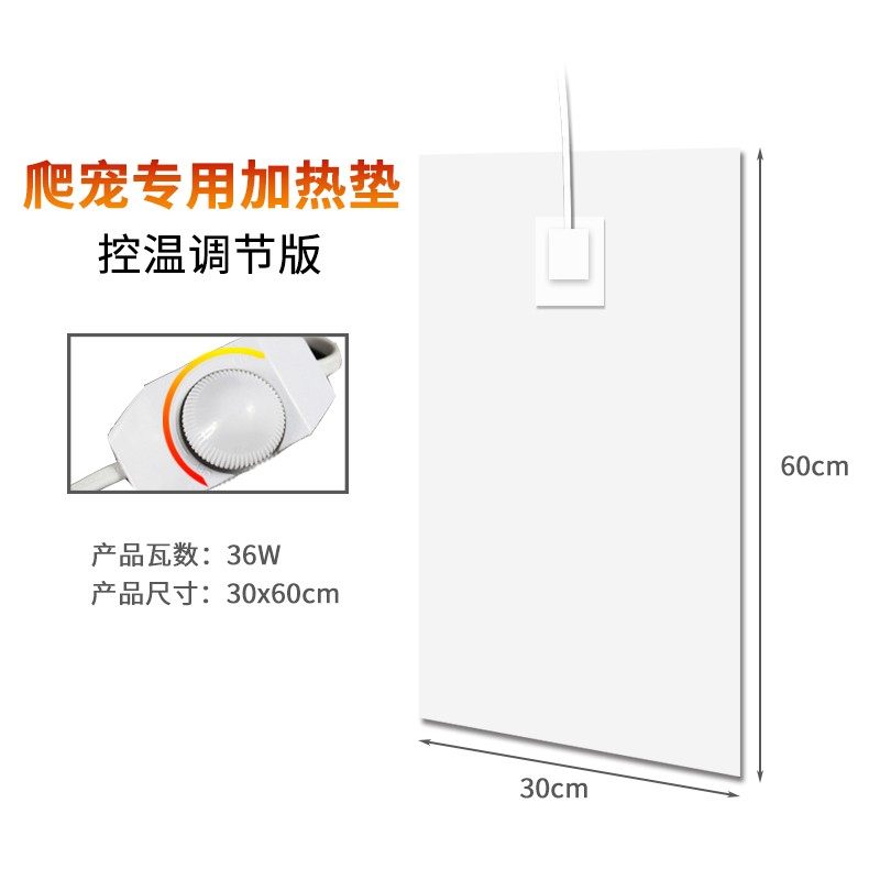 爬虫加热垫乌龟保温宠物蛇蜥蜴守宫盒温控刺猬仓鼠蜜袋鼯爬宠保暖,珠宝/钻石/翡翠,翡翠裸石/蛋面,淘宝优惠券,粉丝福利购,淘宝优惠卷