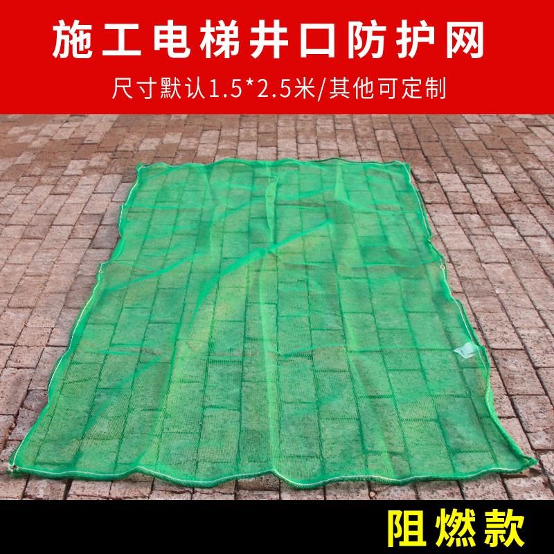 太原建筑安工地外架阻燃密目网阳台装修防护网防坠绿色盖土网