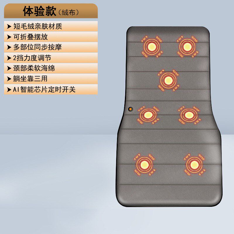 颈椎按摩器多功能全身颈部腰部背部揉捏家用按摩床垫加热气囊椅垫