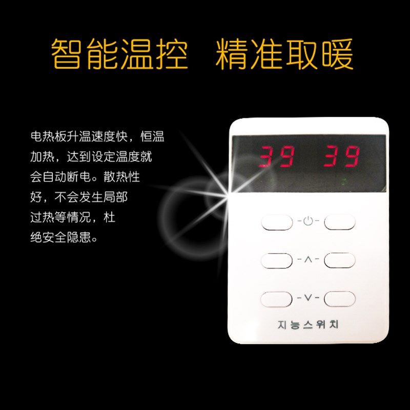 正友电热炕温控器电热板温控器电热板家用电炕可调温温控器开关,珠宝/钻石/翡翠,翡翠裸石/蛋面,淘宝优惠券,粉丝福利购,淘宝优惠卷