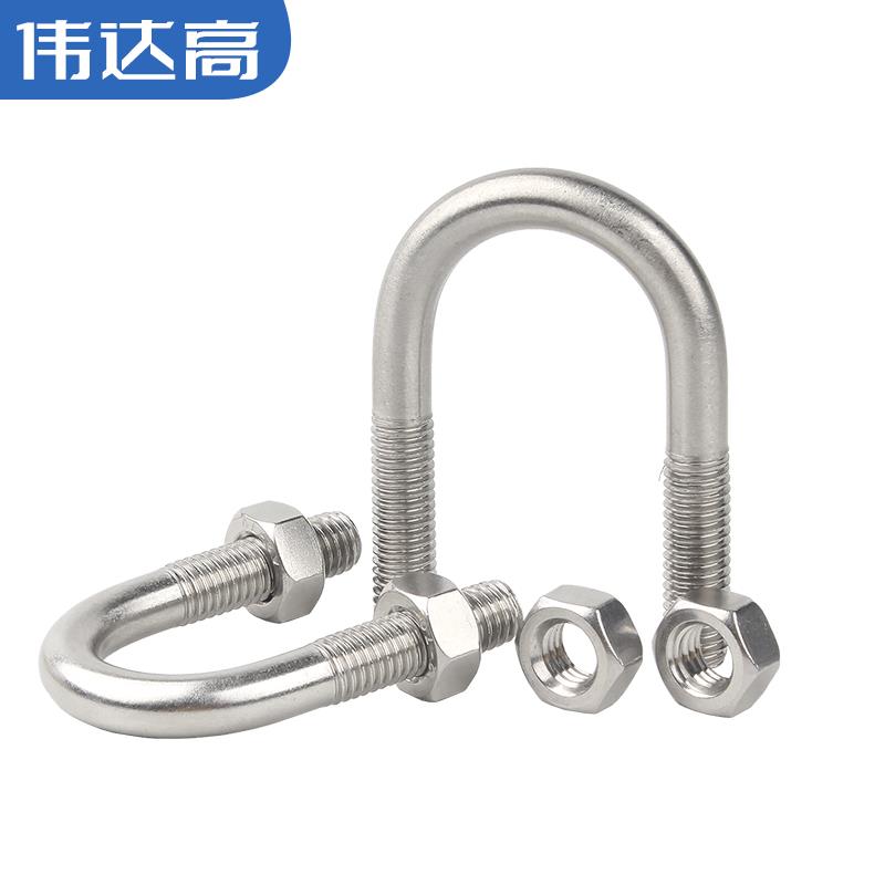 U型螺栓304不锈钢丝螺母