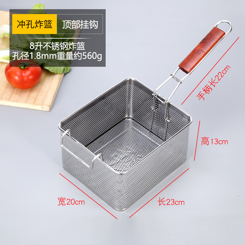 不锈钢81过滤网油炸篮筐厨房家用薯条特密漏勺商用卤料防烫大粉篱