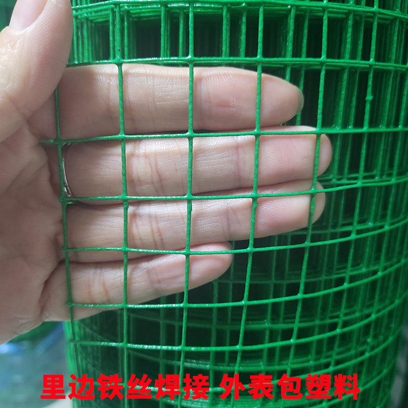 防锈铁丝网围栏网拦鸡养鸡养殖网钢丝网栅栏防护网护栏网铁网格网