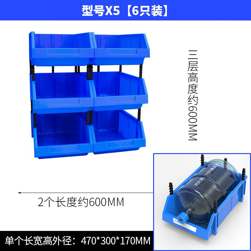 塑料盒斜口零件盒螺丝收纳盒货架五金配件盒仓库工具盒物料盒分格