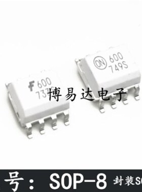 全新原装 HCPL0600R2 HCPL-0600 6N137小体积1.27mm 600光耦白