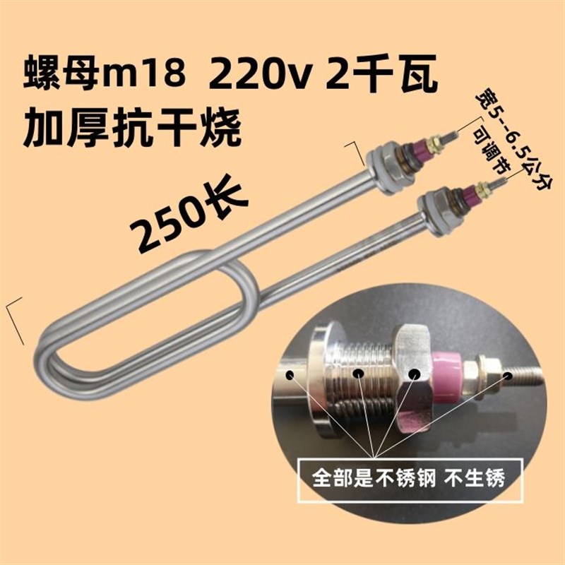 蒸饭柜加热管蒸饭车电热管380v蒸饭机蒸箱发热管220v4kw3kw5kw6kw