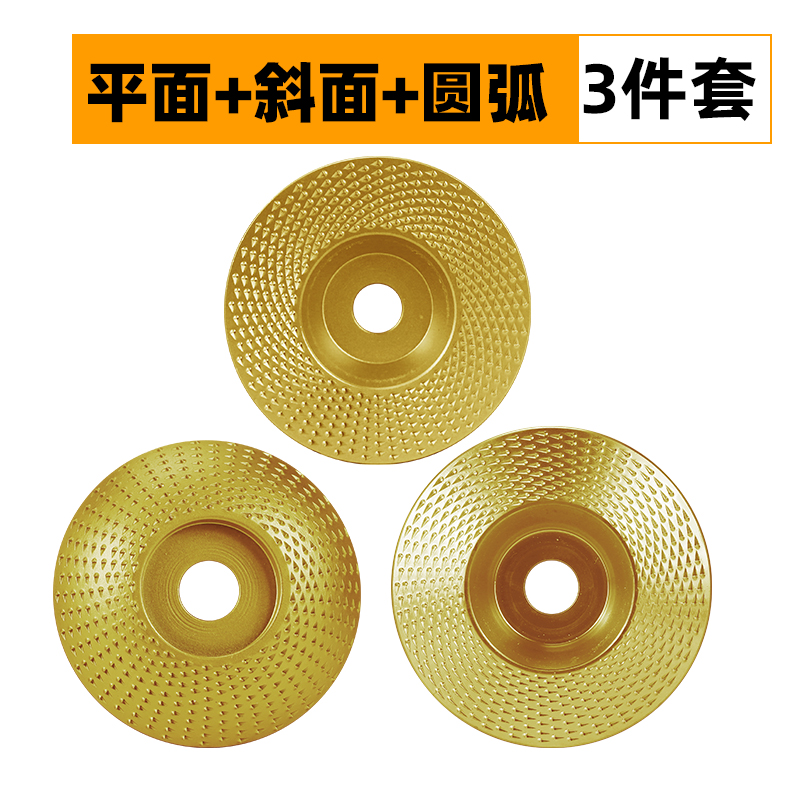角磨机打磨抛光片木材木头毛刺去皮刺盘茶盘菜板磨平刀轮木工工具