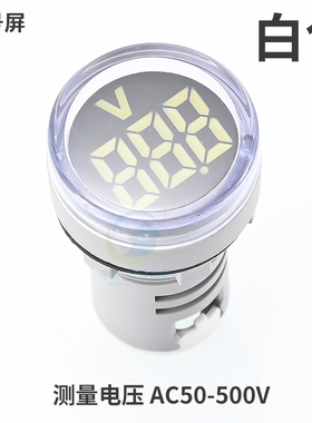 多功能数显LEgD电压表交流60V-500V 电源黄色指示灯380伏220V红色