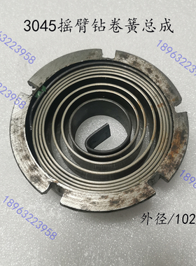 摇臂钻ZX50Z3032Z304030B35主轴发条弹簧回位簧涡卷簧总成钻床配