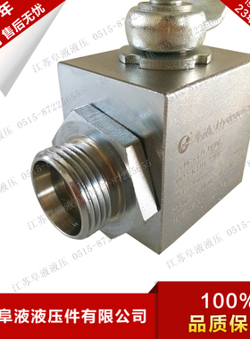 KHB-08LR/10LR/12LR/15LR/18LR KHB-22LR/28LR/35LR/42LR高压球阀