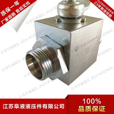 KHB-08LR/10LR/12LR/15LR/18LR KHB-22LR/28LR/35LR/42LR高压球阀