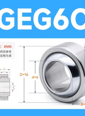 嘉立创FA向心关节轴承GEG20C5 6 10 12 15 17 25加厚30