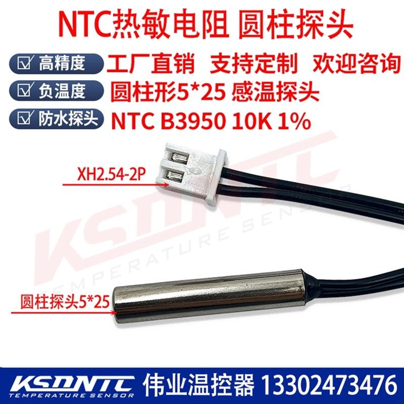 洗脚盆防水NTC温度传感器5K10K15K20K50K100K洗脚桶NTC热敏电阻,珠宝/钻石/翡翠,翡翠裸石/蛋面,淘宝优惠券,粉丝福利购,淘宝优惠卷