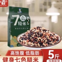 邹有才七色糙米东北7色糙米粗粮五谷杂粮米饭七色糙米送饭盒