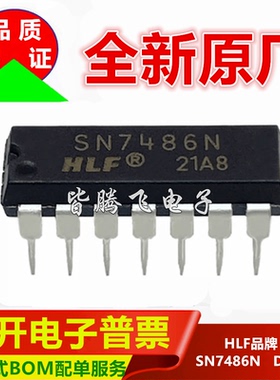 全新原厂SN7486N  7486 直插DIP-14 输入端四异或门逻辑芯片