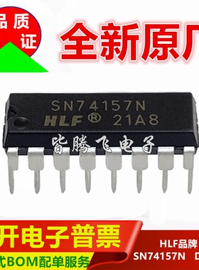 全新原厂 SN74157N SN74157 74157 DIP16 电子元器件 大芯片