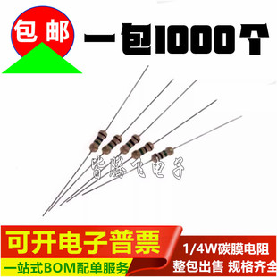 220K 270K 91K 150K 180K 120K 82K 100K 240K 200K 4W碳膜电阻